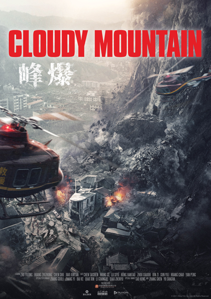 Cloudy Mountain - Copyright PLAION PICTURES