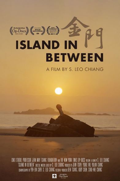 Island in between - Copyright CNEX Studio Coperation